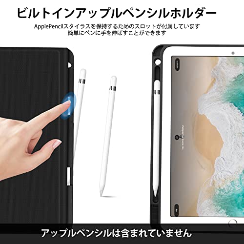 【2025年昇級版】 iPad 9.7キーボード ケース iPad 第5世代 第6世代 キーボードケース対応 iPad pro 9.7/i-Pad air/air2用 キーボード pencil収納 脱着式 Bluetoothキーボ ード 手帳型 オートスリープ機能付き PUレザー 手帳型 9.7インチ対応 日本語説明書付き ブラック