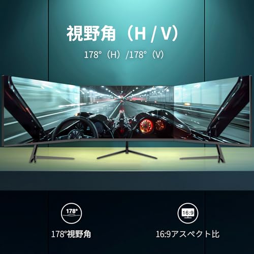 【開封済・未使用】feuvision ゲーミングモニター 24インチ フルHD FeuVision モニター 24インチ pc 120Hz フルHD 1080p