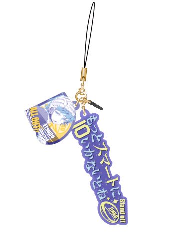 ALL OUT !! Oharano Etsuware serif strap TRY!