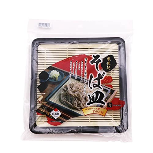 Set de 2 Platos Japoneses Cuadrados para Fideos Soba miniatura 3