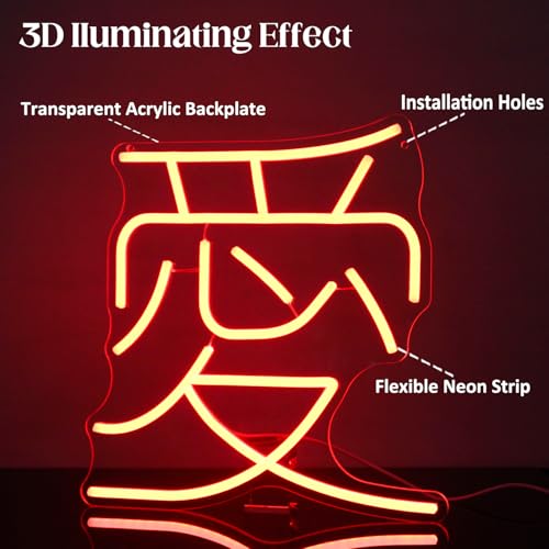 Image of Japanese Love Neon Sign Red Love Kanji LED Sign for Bedroom Bar Party Decor | Dimmable Japan Symbol Neon Wall Sign, Chinese Character Neon Lights, Acrylic Words Neon Light Up Signs, Valentine's Day Gifts