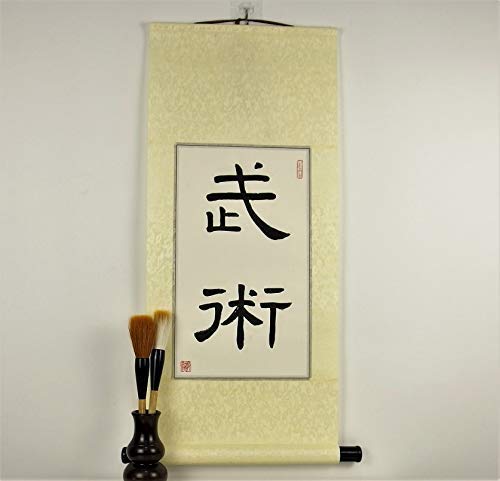 Martial Arts in Chinese Calligraphy Wall Scroll/Custom Hand Painted Asian Art