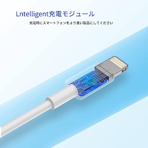iPhone 充電ケーブル [Apple MFi認証] 2本パック 2M + 1M 高速ライトニングケーブル iPhone用 長いApple充電ケーブルコード 断線防止 高耐久 iPhone 14 / 14 Plus / 14pro / 14 Pro Max/iPhone 13 pro/12/12 Pro/11/XS/XR/SE/iPad Air 各種対応