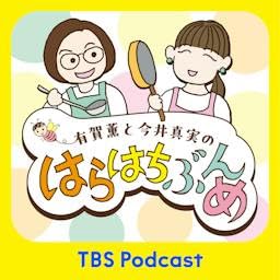 ep28.静かな味わいの階段を～スープ作家の秋スープ「まるごとポトフ」
