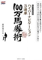 Amazon.co.jp: 飯田 雅夫: 本