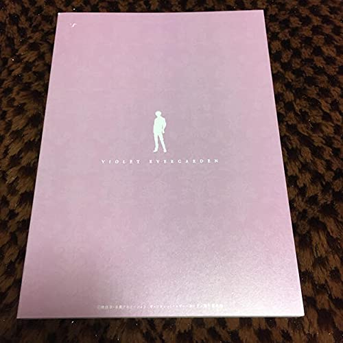 Amazon.co.jp: 劇場版ヴァイオレット・エヴァーガーデン入場者特典小説