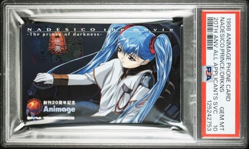 ホシノ・ルリ」の人気商品一覧 | 安い商品を通販サイトから探す - 価格.com