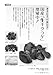 食べもの通信 2025年9月号