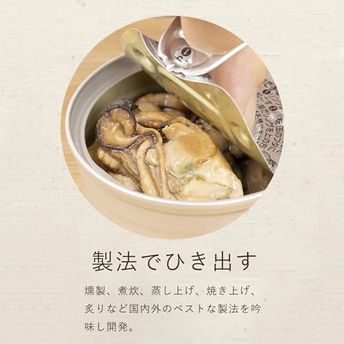 国分 K&K 缶つま 広島県産 かき燻製油漬け×2個 キャンプ アウトドア おつまみ 6枚目