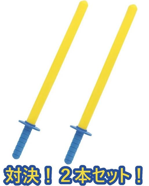 Amazon | 【2本セット】やわらかちゃんばら スポーツチャンバラ