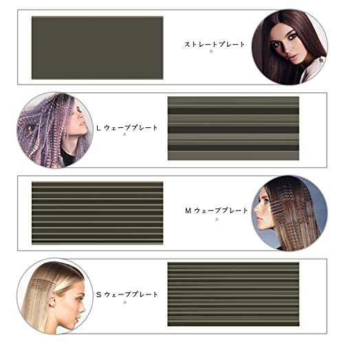 DSHOW ヘアアイロン ストレートアイロン 4WAY 5段階温度 140℃~220℃ PSE認証 HL-066 の商品画像 2