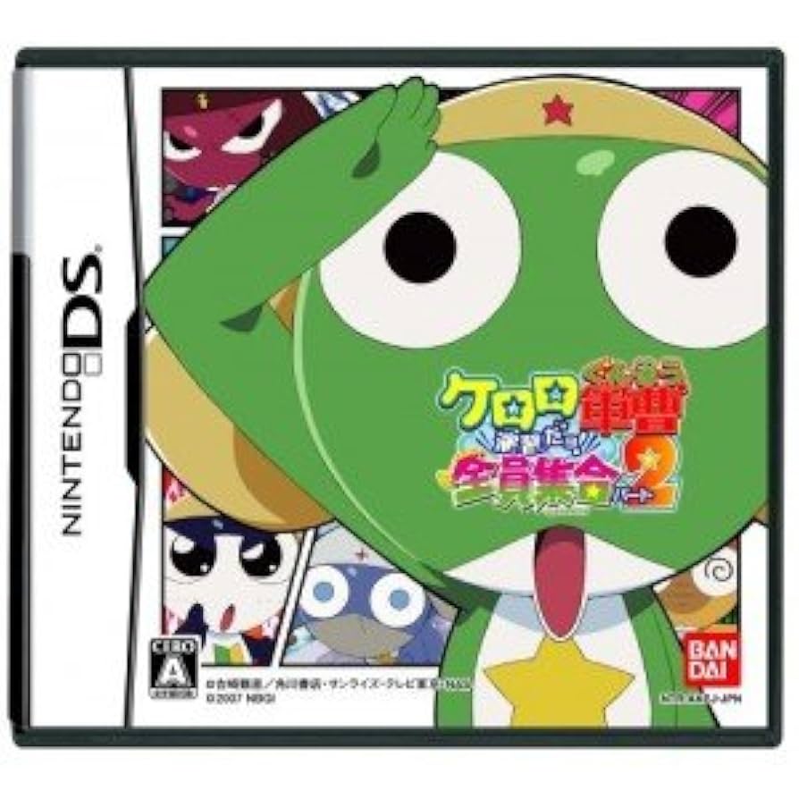 Amazon | ケロロ軍曹 演習だヨ!全員集合 パート2(特典なし