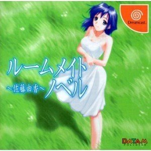 Roommate Novel Satou Yuka Import Japonais revivez la nostalgie des salons de jeu rétro