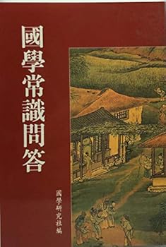 Paperback ?????? [Traditional_Chinese] Book