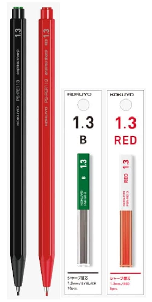 Amazon.co.jp: コクヨ 鉛筆シャープ 1.3mm 黒B芯・赤 各1本