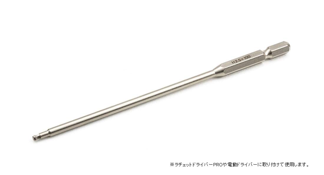 Amazon.co.jp: Tamiya 69935 Special Product Hex Wrench Driver Bit