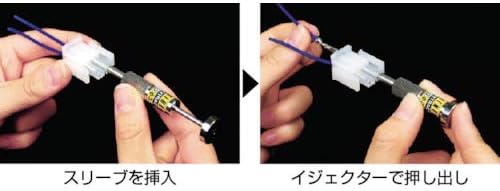 Miniatura 7 de Engineer Herramienta eyectora para extraer pasadores rizados de carcasas de engarzado, expulsa pasadores de crimpado con facilidad Las mejores