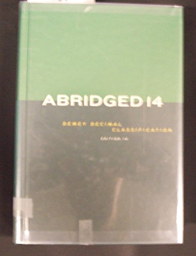 Abridged Dewey Decimal Classification and Relative Index