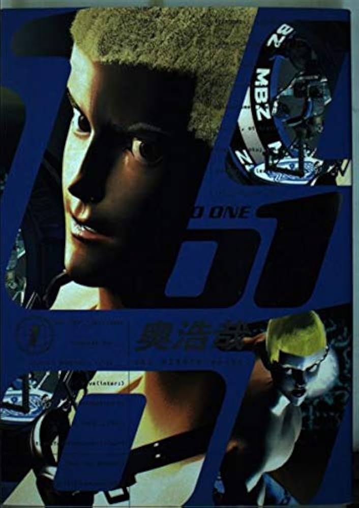 01(ZERO ONE) 1 (ヤングジャンプコミックス) | 奥 浩哉 |本