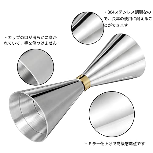 桜花直郵 バースプーン＆ジガーカップセット