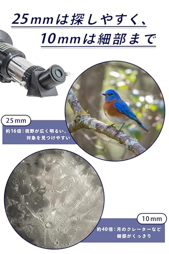 Nature Depot 天体望遠鏡 70/400 屈折式 スマホ撮影対応 入門セット 子供 大人兼用 初心者向け 月 星 土星観察 バローレンズ ムーンフィルター スマホホルダー付 学習 自由研究 ギフト