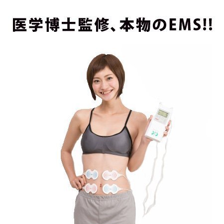 Amazon.co.jp: ドクターダイエット家庭版EMS 3か月リモート指導