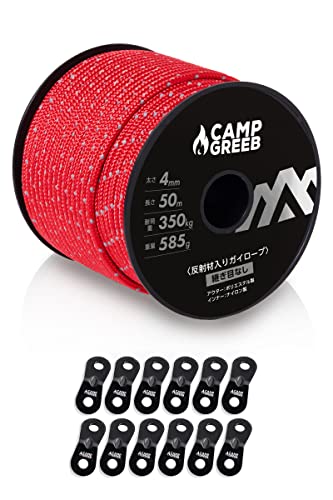 キャンプグリーブ 反射材入りパラコード 3mm/4mm/5mm ガイロープ 30m/50m巻 耐荷重240kg/350kg/420kg 自在金具12個付 継ぎ目なしノーカット テントロープ キャンプ (30, レッド/4mm)（Amazon）