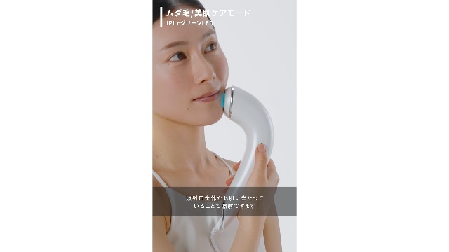 Amazon | 【公式ストア限定】STELLA BEAUTE ステラボーテ IPL&NIR 光