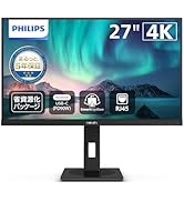 Amazon.co.jp: PHILIPS モニターディスプレイ 32E1N3100LA/11 (31.5