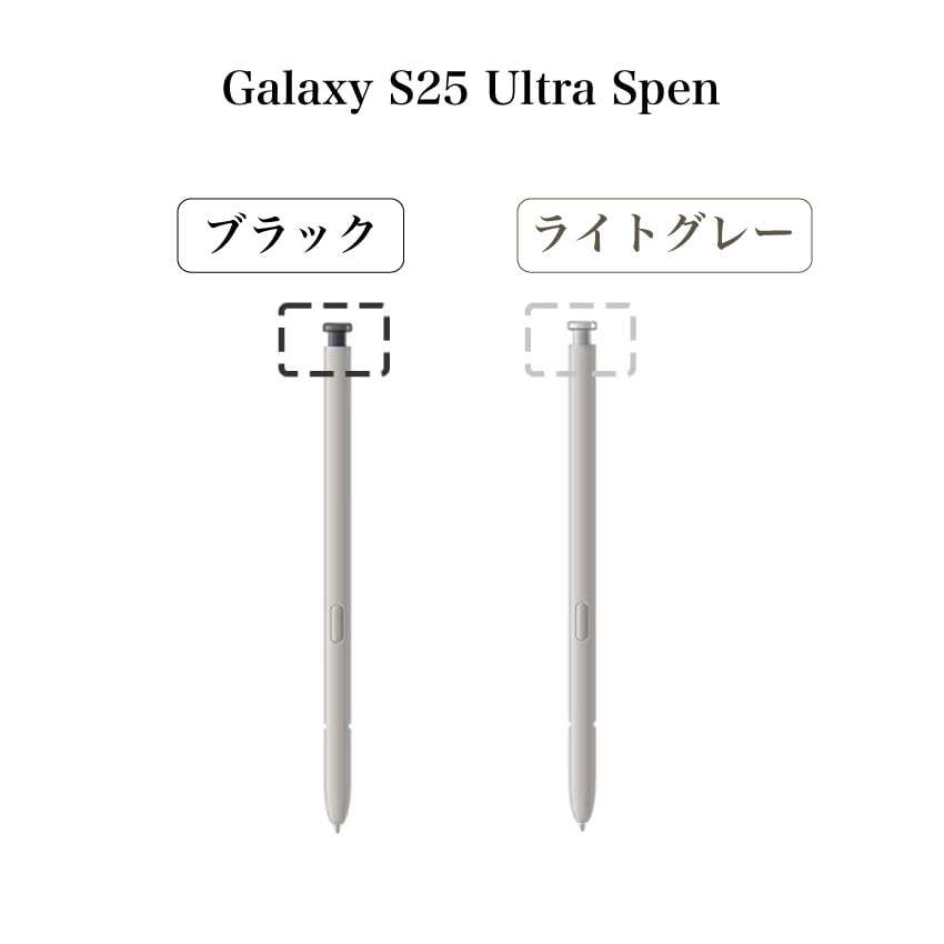 Amazon.co.jp: Galaxy S25 Ultra用 Spen Sペン S-Pen EJ-PS938 海外
