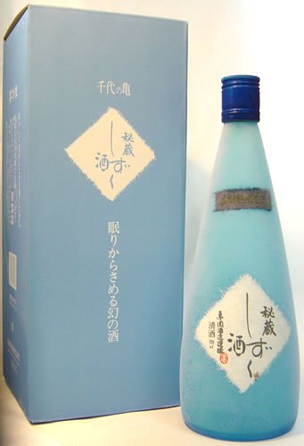 千代の亀酒造『純米大吟醸秘蔵しずく酒』