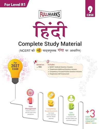 Image of Full Marks Hindi R1 Complete Study Material for Class 9 | Based on New NCERT Textbook GANGA | Includes Chapterwise Summary, Self-Assessment & Practice Papers
