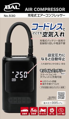 BAL 充電式エアーコンプレッサー 530