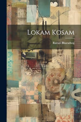 Lokam Kosam (Telugu Edition)