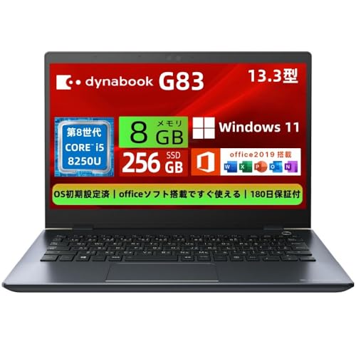 Z51 東芝 dynabook G83/M Lバッテリー 第8世代 軽量 FHD 優良品 office2019 41rWhIXMWiL.jpg