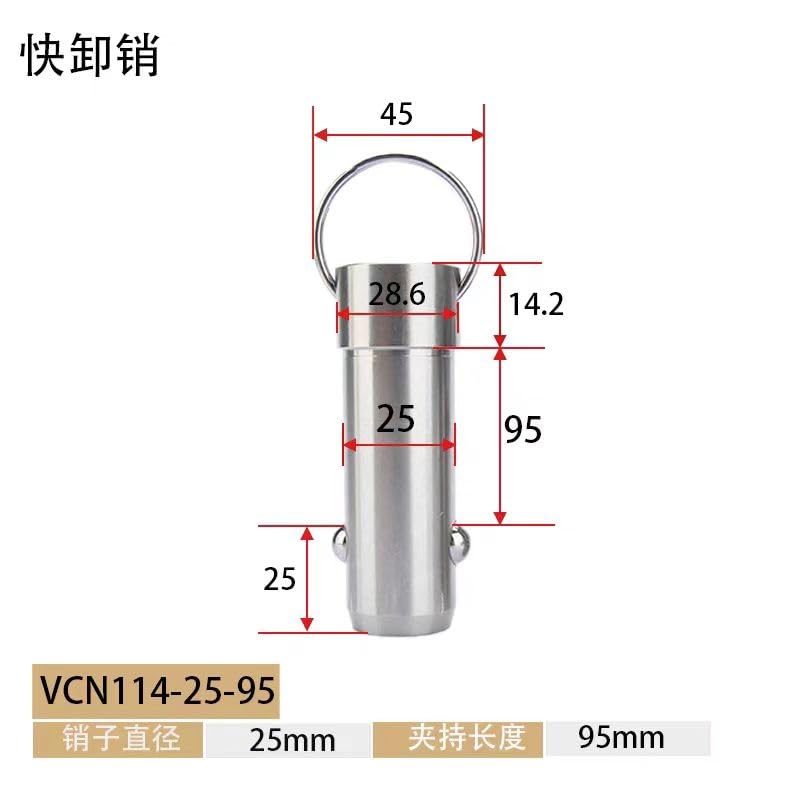 304ステンレス鋼クイックリリースボルト、ボールロックピン、1個VCN114直径25mmステンレス鋼スプリングヘビーデューティークイ