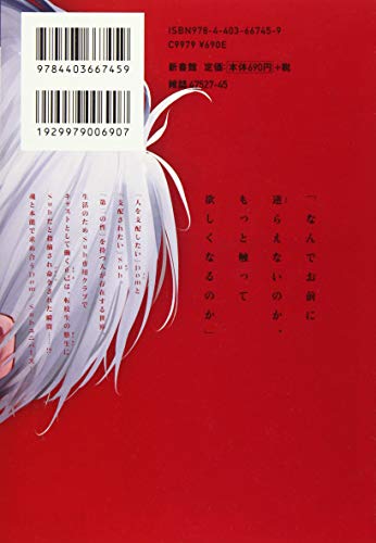 Amazon.co.jp: 山田 ノノノ: books, biography, latest update