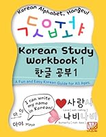 Korean Study Workbook 1: Step-by-step guide on how to read and write Korean Alphabet, Hangeul: for All Ages B0D969X7HJ Book Cover