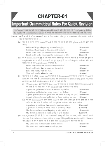 Image of Insta English SSC Cracker Book for All SSC Competitive Exams 2025 (Prelims & Mains) CGL CHSL MTS CPO GD Steno (Stenographer) Exam | 4000+ Question | Previous Year Solved Papers | Common Errors Based on PYQ | English Language Grammar | Vocabulary (Vocab) Based Questions | Masterpiece by Christopher Phoenix | Chapter wise | Practice Set | In English Medium