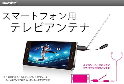 定期入れの スマートフォン用テレビアンテナ 映像用ケーブル 7123円blog Grupostudio Com Br 定期入れの スマートフォン用テレビアンテナ 映像用ケーブル 7123円blog Grupostudio Com Br