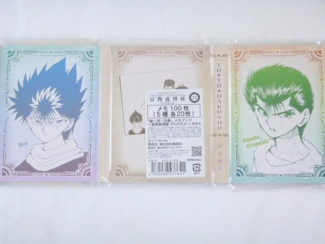 Amazon.co.jp: 冨樫義博展 公式グッズ 幽遊白書 メモブック 幽助 桑原