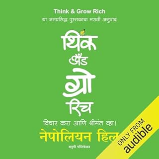 Think and Grow Rich (Marathi Edition) cover art