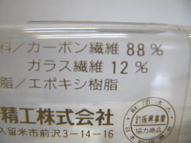 Amazon.co.jp: ダイワ ロッホモア LOCHMOR-Z F908 daiwa : スポーツ