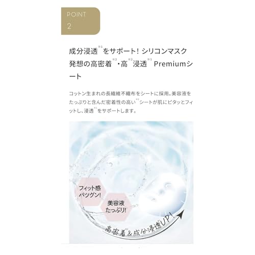 QUALITY 1st Sensitive Skin Face Mask for Acne-Prone Skin 7Sheet, Calming Face Mask for Women, Redness, Natural Sheet Mask & Organic Facial Mask, Japanese Face Masks Skincare, Derma Laser Super AZ 100