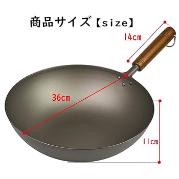 Amazon.co.jp: 日本製 純チタン 木柄炒め鍋36cm 超軽い ガス火