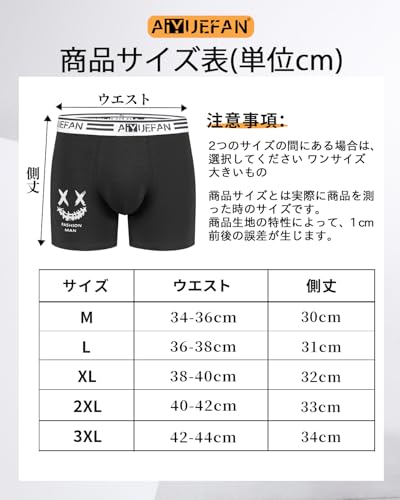 AIYUEFAN ボクサーパンツ メンズ 下着 6枚セット、4枚セット 超長綿 男性用下着 3D 立体成型 前閉じ ボクサーブリーフ 吸水速乾 通気性 の商品画像 6