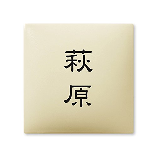 ێO^JM 荞ݍϕ\D y  z i A[N^C AR-1-2-1-