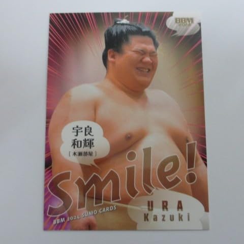 BBM2024 大相撲カード■レギュラーカード■86/宇良和輝