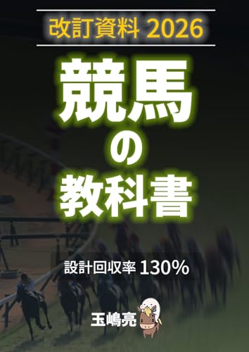 Amazon.co.jp: 玉嶋亮: 本、バイオグラフィー、最新アップデート