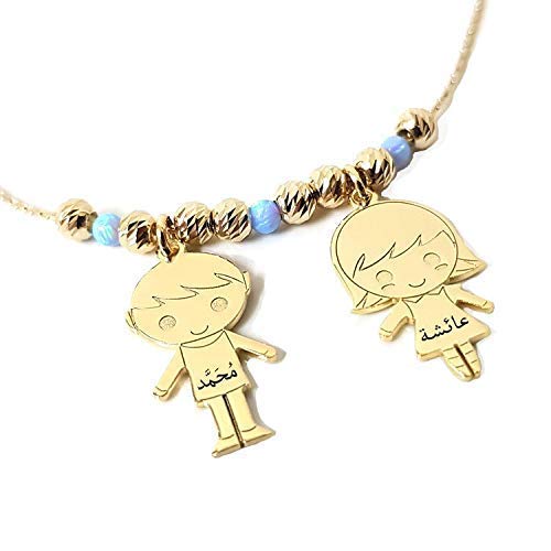 Arabic Name Necklace Arabic Necklace 